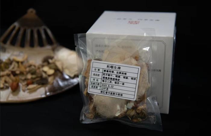酸梅湯配方。 截圖自浙江省中醫(yī)院。