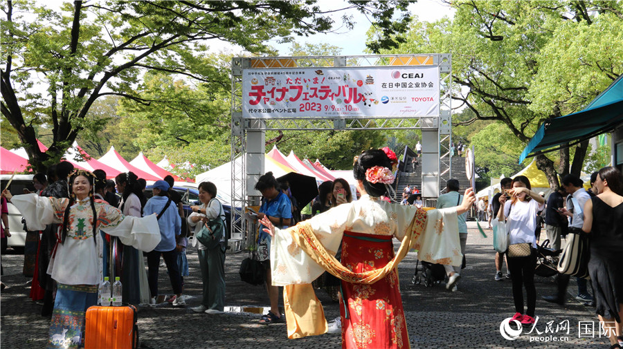 9月9日上午，大型交流活動(dòng)“2023中國(guó)節(jié)”在東京代代木公園開幕。人民網(wǎng) 許可攝
