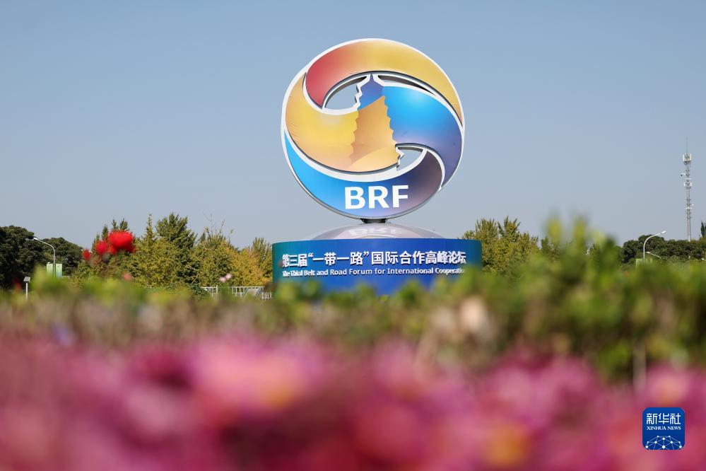 這是在北京市北土城路附近拍攝的“一帶一路”國際合作高峰論壇景觀布置（10月16日攝）。新華社記者 陳斌 攝