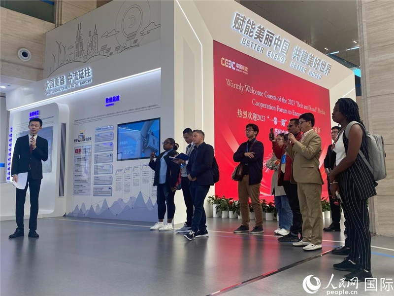 2023“一帶一路”媒體合作論壇聯(lián)合采訪團參訪中國能建。人民網(wǎng)記者 于洋攝