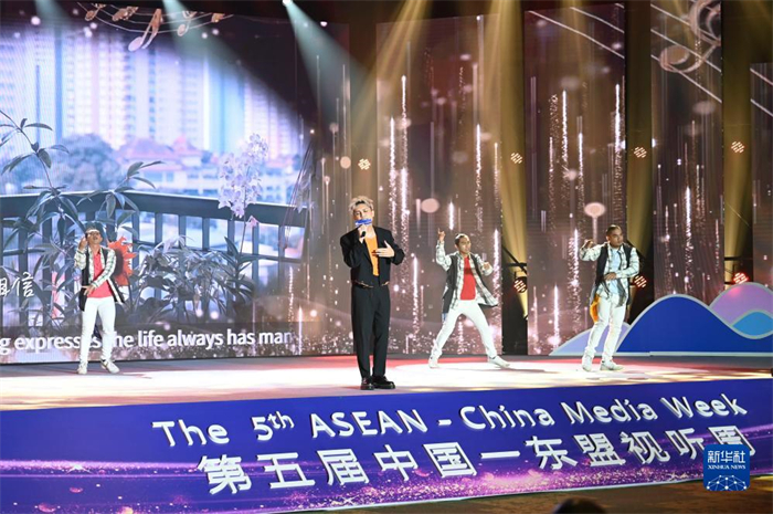 10月21日，在馬來西亞行政首都普特拉賈亞，演員在第五屆中國—東盟視聽周開幕活動上表演。新華社記者 程一恒 攝