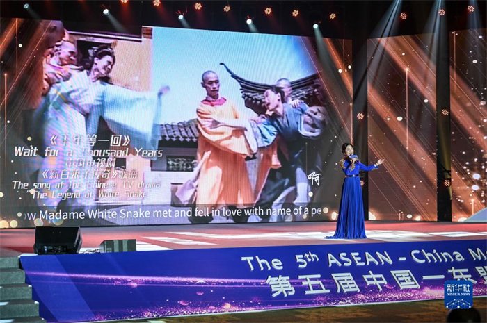 10月21日，在馬來西亞行政首都普特拉賈亞，演員在第五屆中國—東盟視聽周開幕活動上表演。新華社記者 程一恒 攝