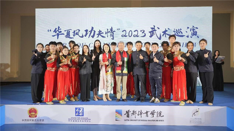 張益明大使與首都體育學院藝術團合影。中國駐阿聯(lián)酋大使館供圖