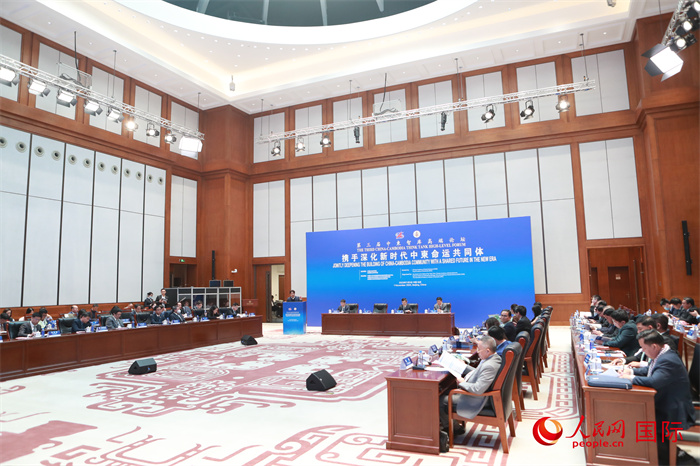 第三屆中柬智庫高端論壇在中國歷史研究院舉行。圖為論壇現(xiàn)場。人民網(wǎng)記者趙益普攝