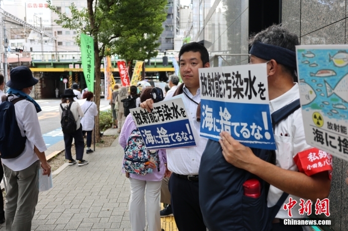 資料圖：日本民眾反對(duì)福島核污染水排海。<a target='_blank' href='/'><p  align=