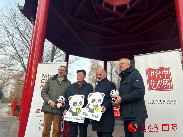 中國文化中心組織的主題活動現(xiàn)場。從左至右依次為柏林動物園園長克尼里姆、中國駐德國大使吳懇、柏林市長韋格納、柏林動物園監(jiān)事會主席布魯克曼。人民網(wǎng)記者 徐馨攝