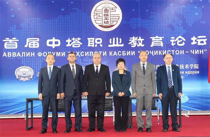 嘉賓合影。天津城市建設(shè)管理職業(yè)技術(shù)學(xué)院供圖