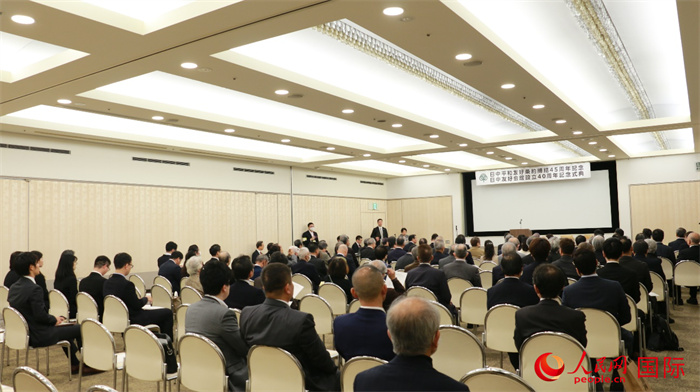 11日下午，紀(jì)念中日和平友好條約締結(jié)45周年暨日中友好會(huì)館成立40周年的慶?；顒?dòng)在東京舉辦。人民網(wǎng) 許可攝
