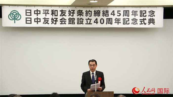 中國(guó)駐日本大使吳江浩致辭。人民網(wǎng) 許可攝