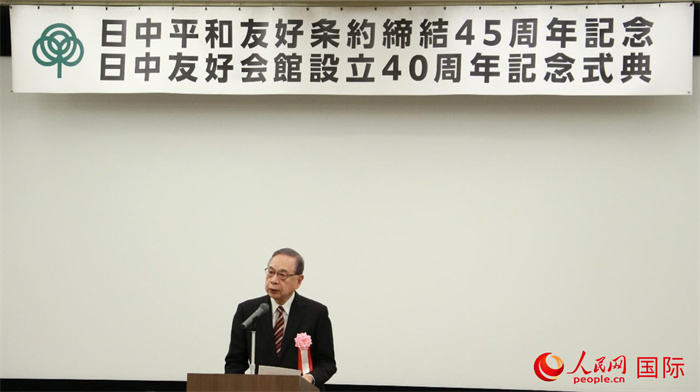 日中友好會(huì)館會(huì)長(zhǎng)代行宮本雄二致辭。人民網(wǎng) 許可攝