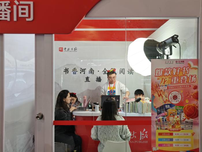 主播正在介紹圖書。上官云 攝