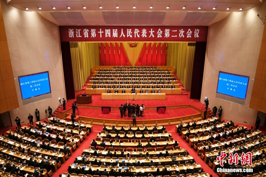 1月23日，浙江省第十四屆人民代表大會(huì)第二次會(huì)議在杭州開(kāi)幕。