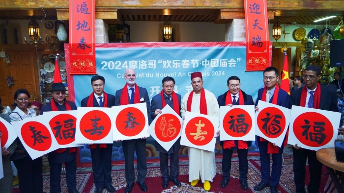 與會嘉賓合影。拉巴特中國文化中心供圖