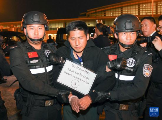 1月30日，在緬甸內(nèi)比都國(guó)際機(jī)場(chǎng)，緬甸警方依法向我公安機(jī)關(guān)移交緬北重大犯罪嫌疑人劉正茂。新華社記者 殷剛 攝