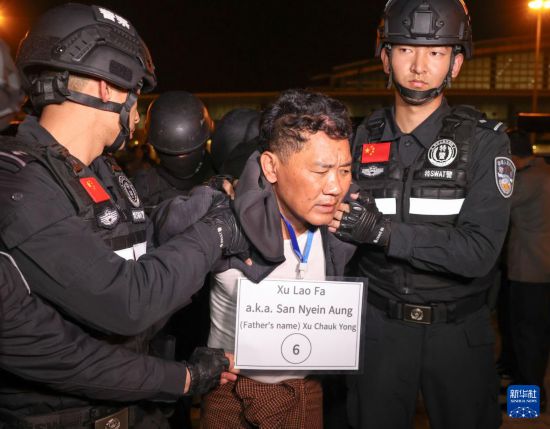 1月30日，在緬甸內(nèi)比都國(guó)際機(jī)場(chǎng)，緬甸警方依法向我公安機(jī)關(guān)移交緬北重大犯罪嫌疑人徐老發(fā)。新華社記者 殷剛 攝