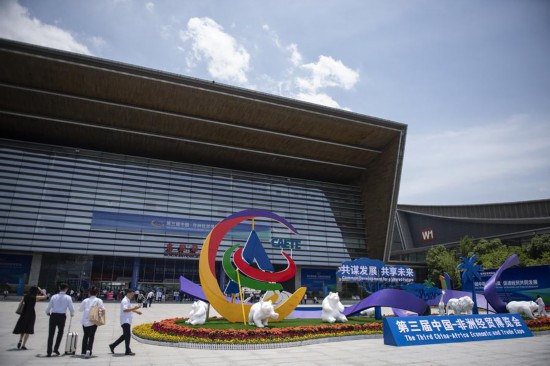 2023年6月29日，人們步入第三屆中國(guó)-非洲經(jīng)貿(mào)博覽會(huì)主展館長(zhǎng)沙國(guó)際會(huì)展中心。新華社記者 孫瑞博 攝