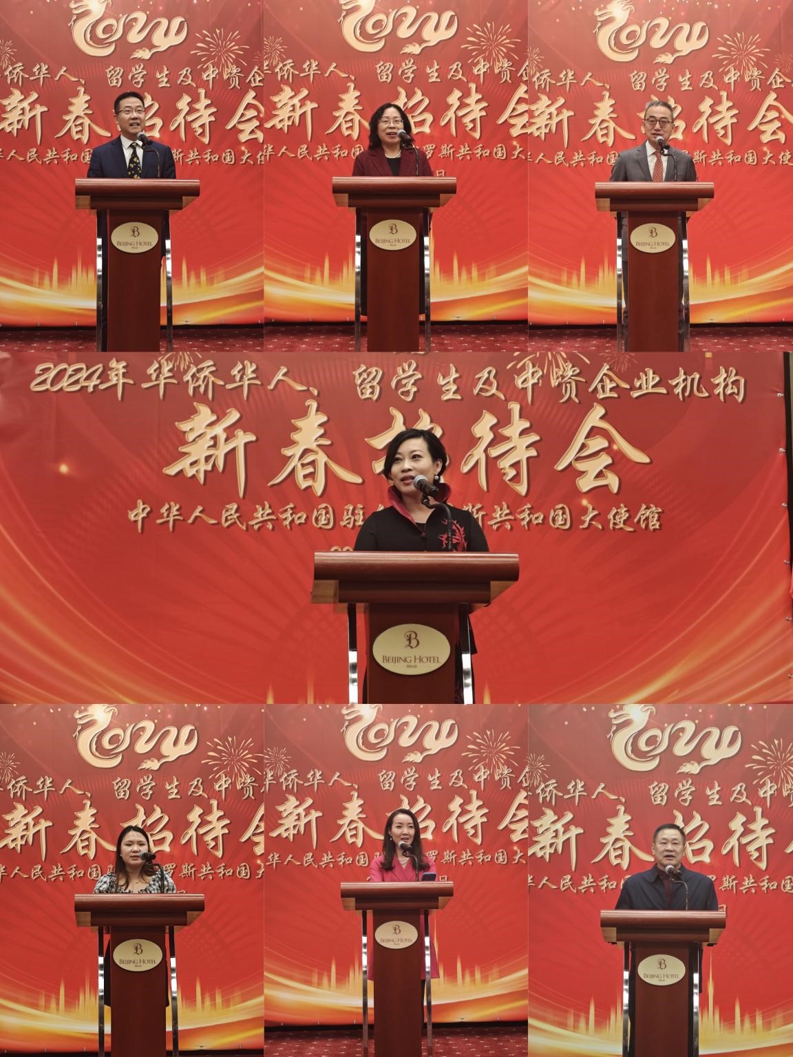 在白華僑華人、中資企業(yè)機構(gòu)、教師和留學生代表發(fā)言。駐白俄羅斯使館供圖