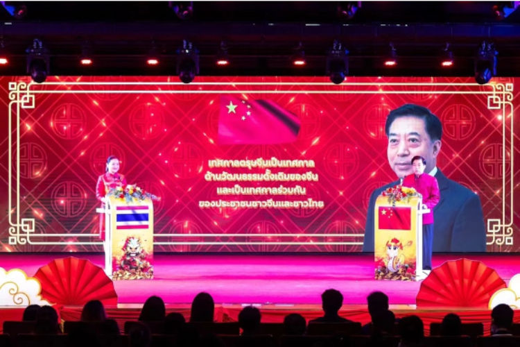 圖為2024“歡樂(lè)春節(jié)”中泰互致新春賀辭活動(dòng)現(xiàn)場(chǎng)。 中國(guó)駐泰國(guó)大使館文化處供圖