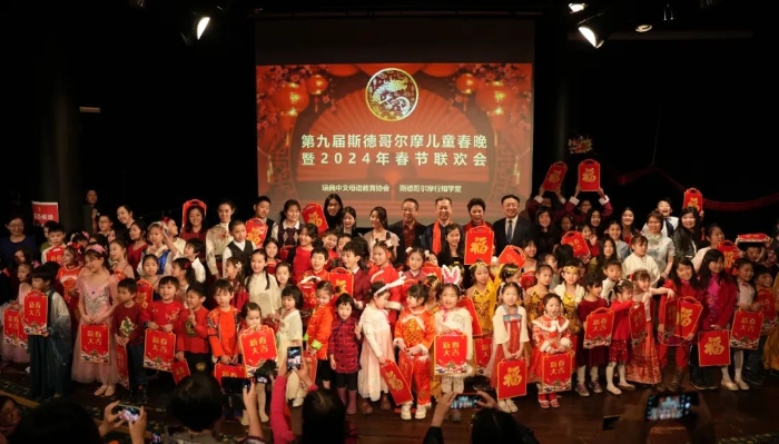 合影留念。中國駐瑞典大使館供圖。