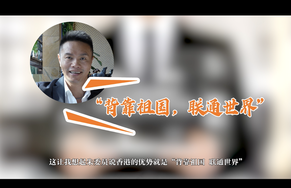 外媒唱衰中國經(jīng)濟(jì)？看政協(xié)委員如何證偽_fororder_Screenshot 2024-03-09 at 23.38.33