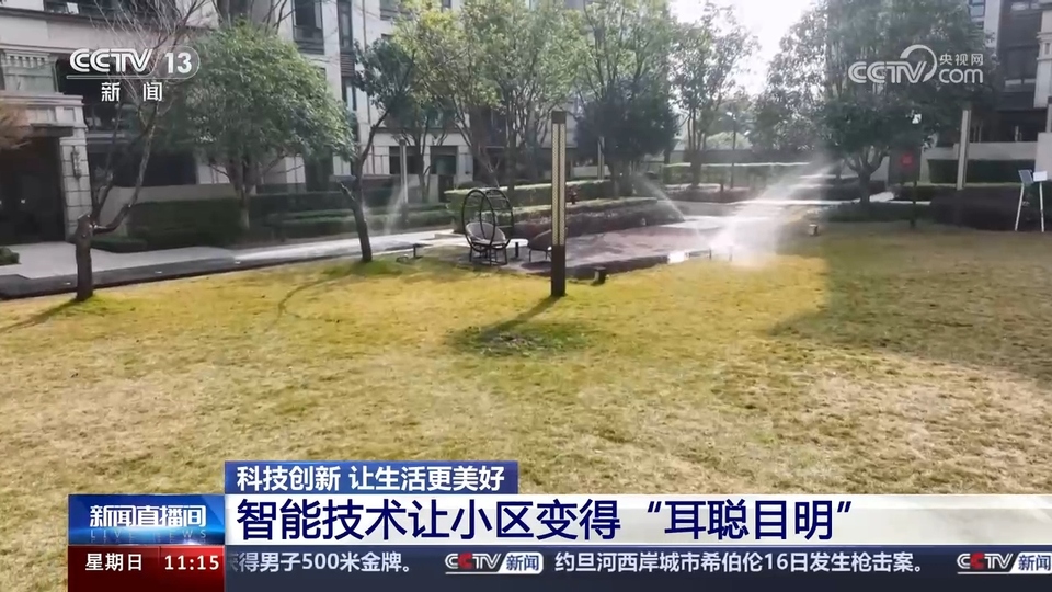 前沿技術(shù)催生新產(chǎn)業(yè)、新模式、新動能 科技創(chuàng)新滿足百姓美好生活新期待