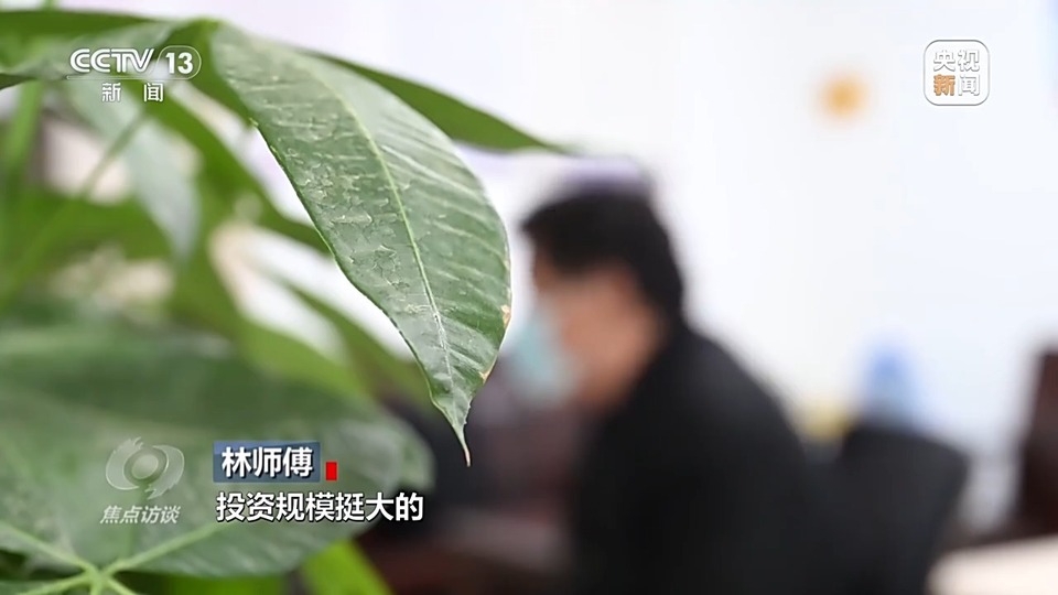 焦點(diǎn)訪談丨警惕老騙術(shù)新“馬甲”！ 起底民族資產(chǎn)解凍類詐騙套路