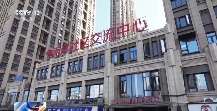 高質(zhì)量發(fā)展怎么做？福建的“施工圖”是這樣的→