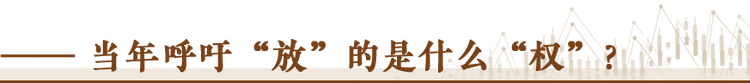 經(jīng)濟隨筆丨松綁！重讀55位廠長經(jīng)理的那封呼吁信