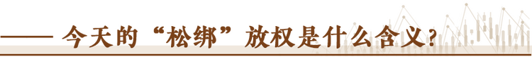 經(jīng)濟隨筆丨松綁！重讀55位廠長經(jīng)理的那封呼吁信