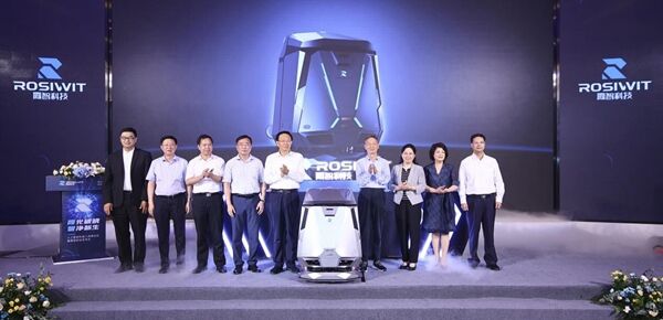 圖為發(fā)布會現(xiàn)場。主辦方供圖