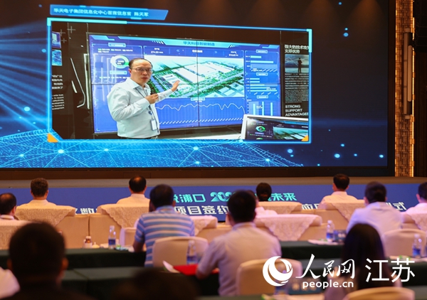 圖為浦口區(qū)集成電路企業(yè)介紹智能制造系統(tǒng)。浦口區(qū)委宣傳部供圖