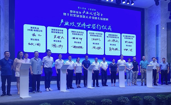 簽約現(xiàn)場。人民網(wǎng) 匡瀅攝