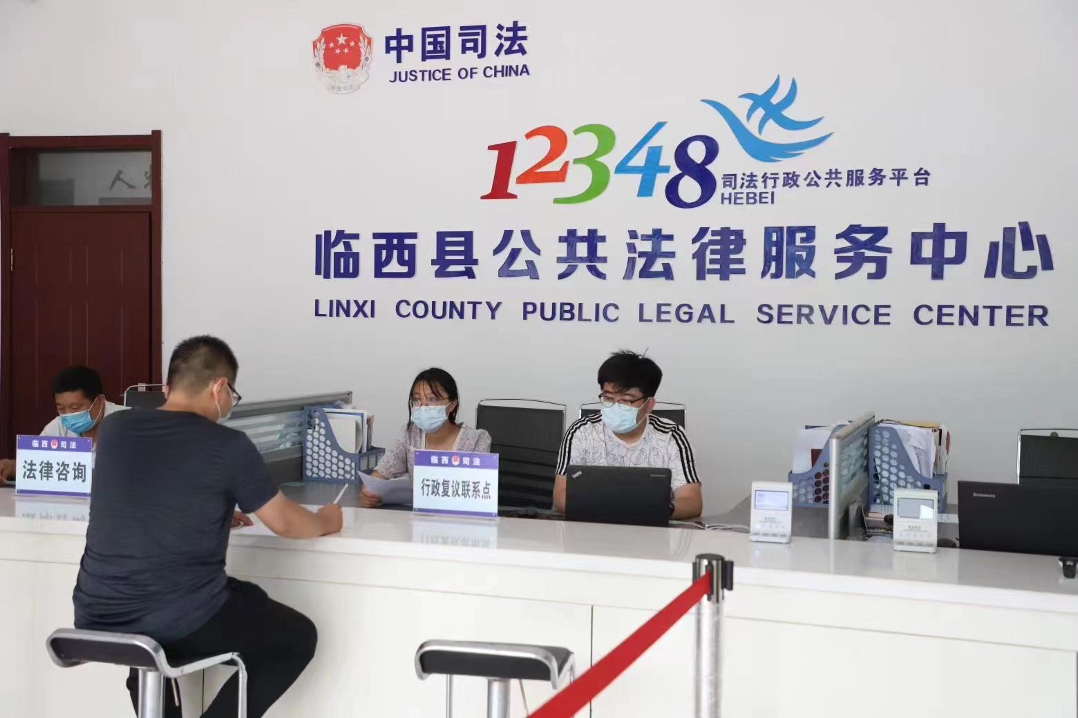 邢臺市臨西縣公共法律服務(wù)中心行政復(fù)議聯(lián)系點(diǎn)工作人員接受群眾問詢。 范好強(qiáng)攝