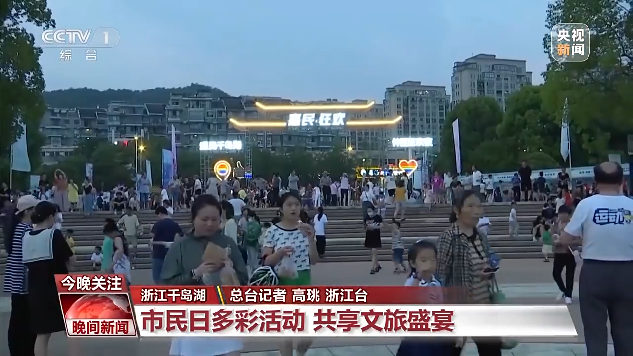 非遺游、避暑游、文化游……端午假期這些消費(fèi)新體驗(yàn)等你打卡！