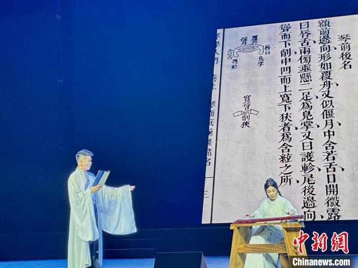 活動中，朱子創(chuàng)作的琴曲詩詞等融入閩派古琴演奏中?！堺惥?攝