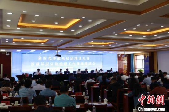 圖為推進(jìn)會現(xiàn)場?！⒎濉z