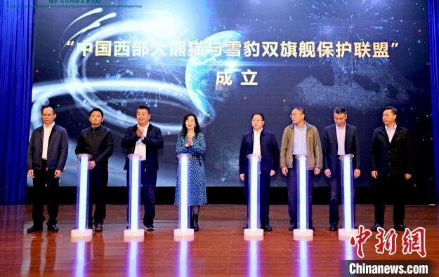 活動(dòng)現(xiàn)場。世界自然基金會(WWF)供圖