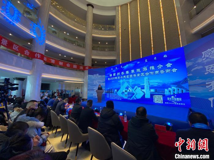 圖為推介會現(xiàn)場。　李江寧 攝