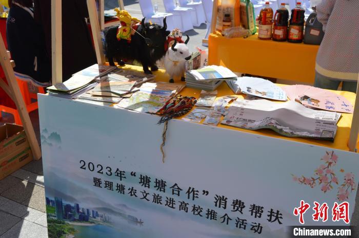 推介活動上的農(nóng)特產(chǎn)品展示?！≈炝杞?攝