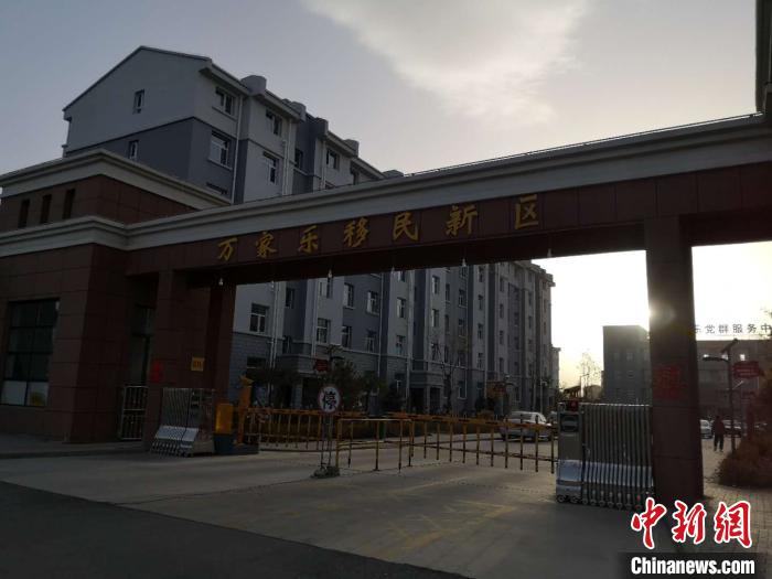 2019年以來，一萬余農(nóng)民搬離山溝，住進(jìn)縣城東郊移民新區(qū)“萬家樂”?！》尔惙?攝