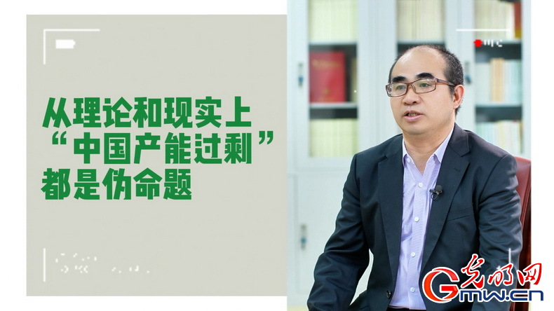 美式雙標(biāo)再現(xiàn)！指責(zé)中國(guó)“產(chǎn)能過?！闭静蛔∧_