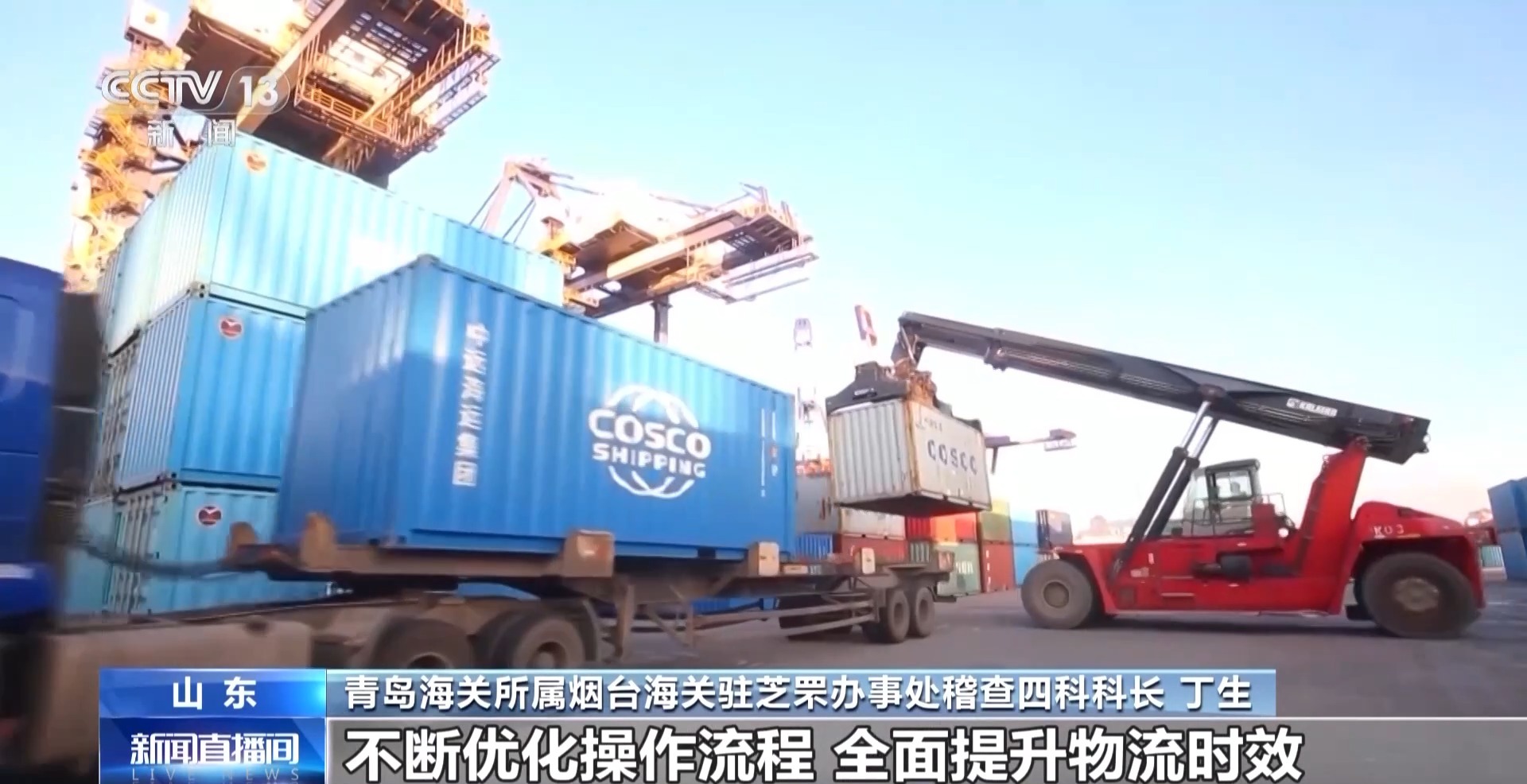 半年“跨”出1.22萬億元！我國(guó)跨境電商這樣跑出“加速度”