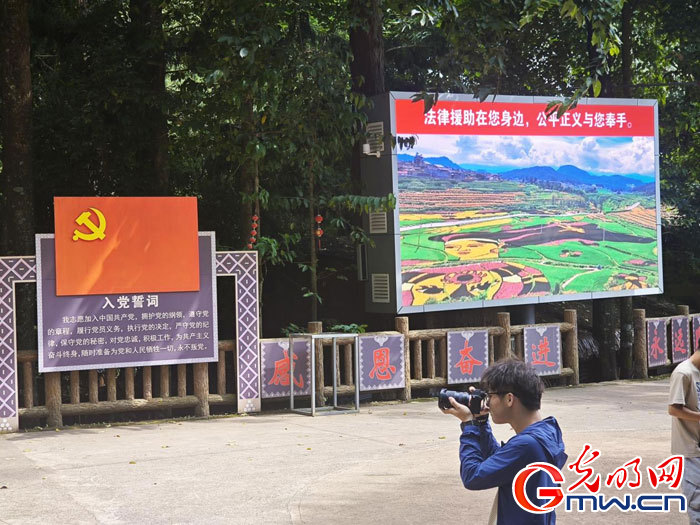 云南清水：延伸公共法律服務觸角，讓普法與民族團結進步互促共融
