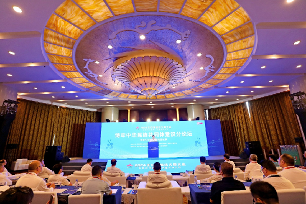講好中華民族共同體故事，讓網(wǎng)絡(luò)“連心”更“聚心”