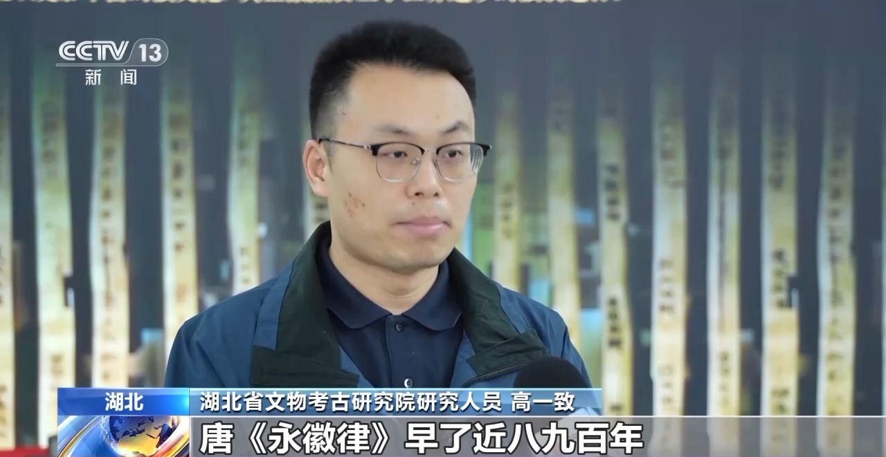 文化中國行丨最早的法典、家書、乘法表……千年簡牘中讀懂歷史的“大事件”“小細節(jié)”