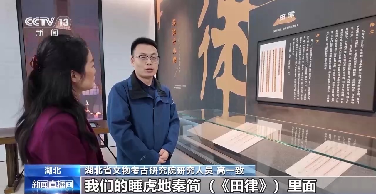 文化中國行丨最早的法典、家書、乘法表……千年簡牘中讀懂歷史的“大事件”“小細節(jié)”