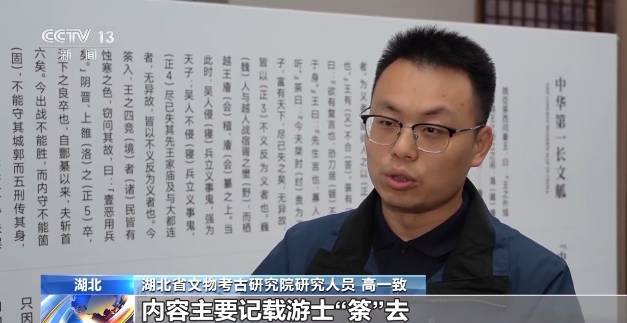 文化中國行丨最早的法典、家書、乘法表……千年簡牘中讀懂歷史的“大事件”“小細節(jié)”