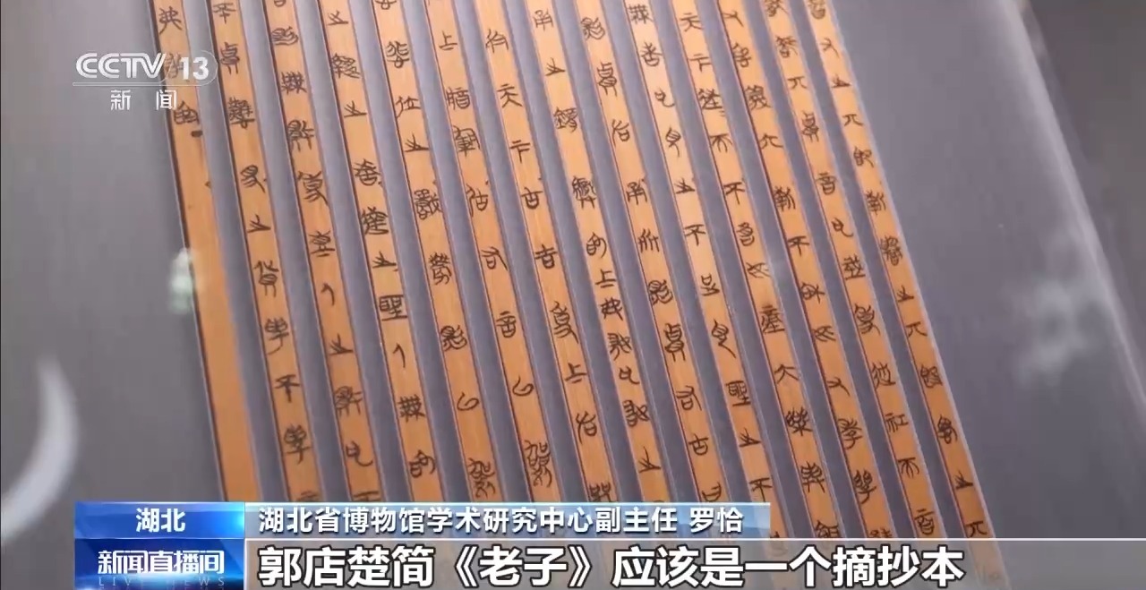 文化中國行丨最早的法典、家書、乘法表……千年簡牘中讀懂歷史的“大事件”“小細節(jié)”