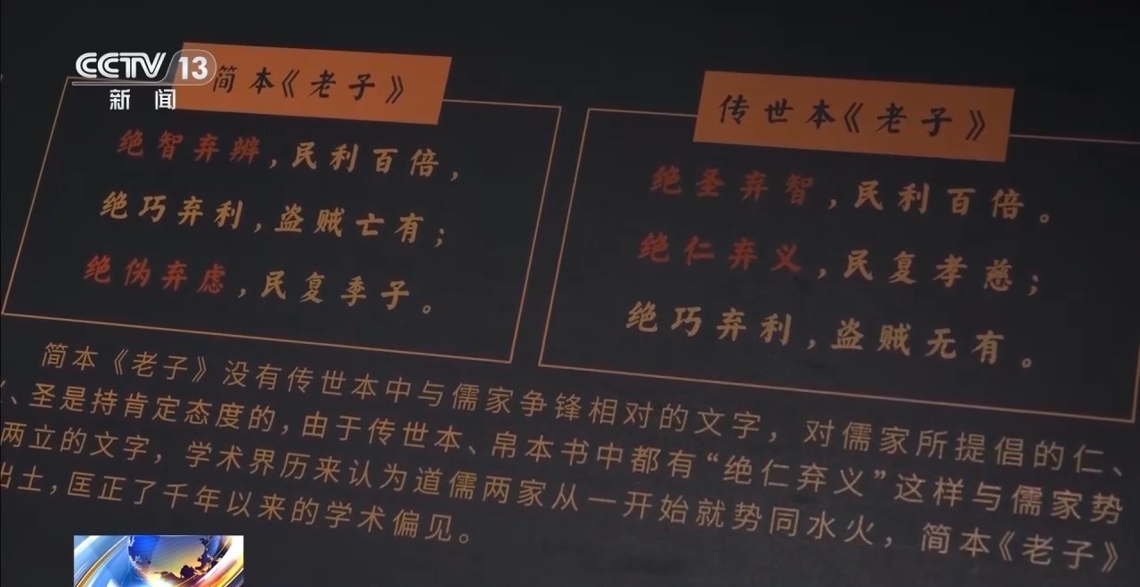 文化中國行丨最早的法典、家書、乘法表……千年簡牘中讀懂歷史的“大事件”“小細節(jié)”