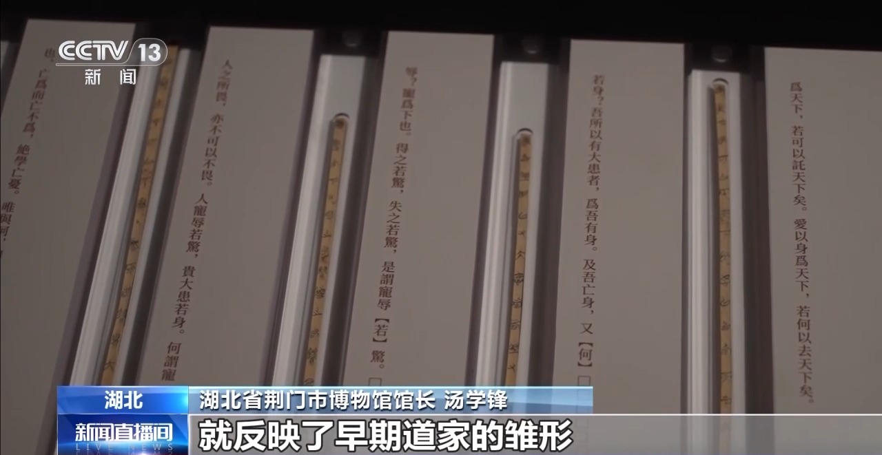 文化中國行丨最早的法典、家書、乘法表……千年簡牘中讀懂歷史的“大事件”“小細節(jié)”